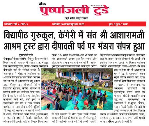 WhatsApp Image 2023-11-10 at 4 27 16 PM